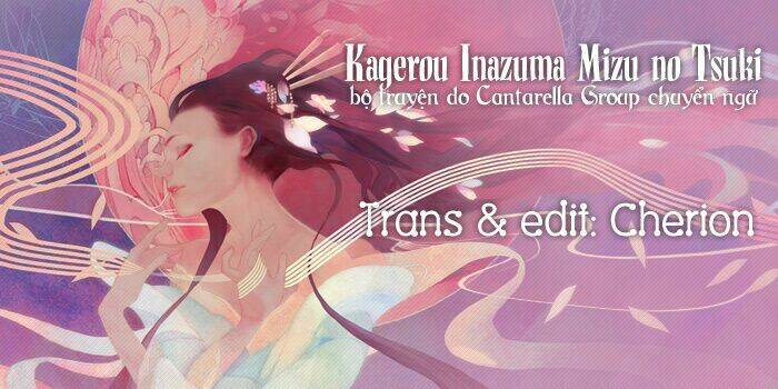 Kagerou Inazuma Mizu No Tsuki: Chapter 1