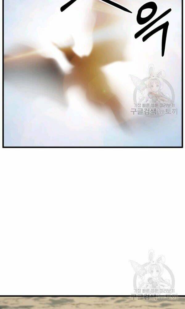 Ngôi Nhà Kết Nối Với Hầm Ngục: Chapter 35