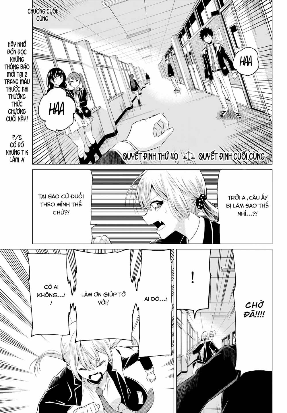 Sekai Ka Kanojo Ka Erabenai: Chapter 40