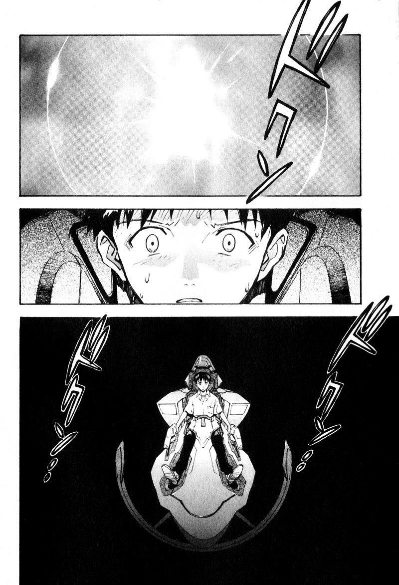 Shin Seiki Evangelion: Chapter 46