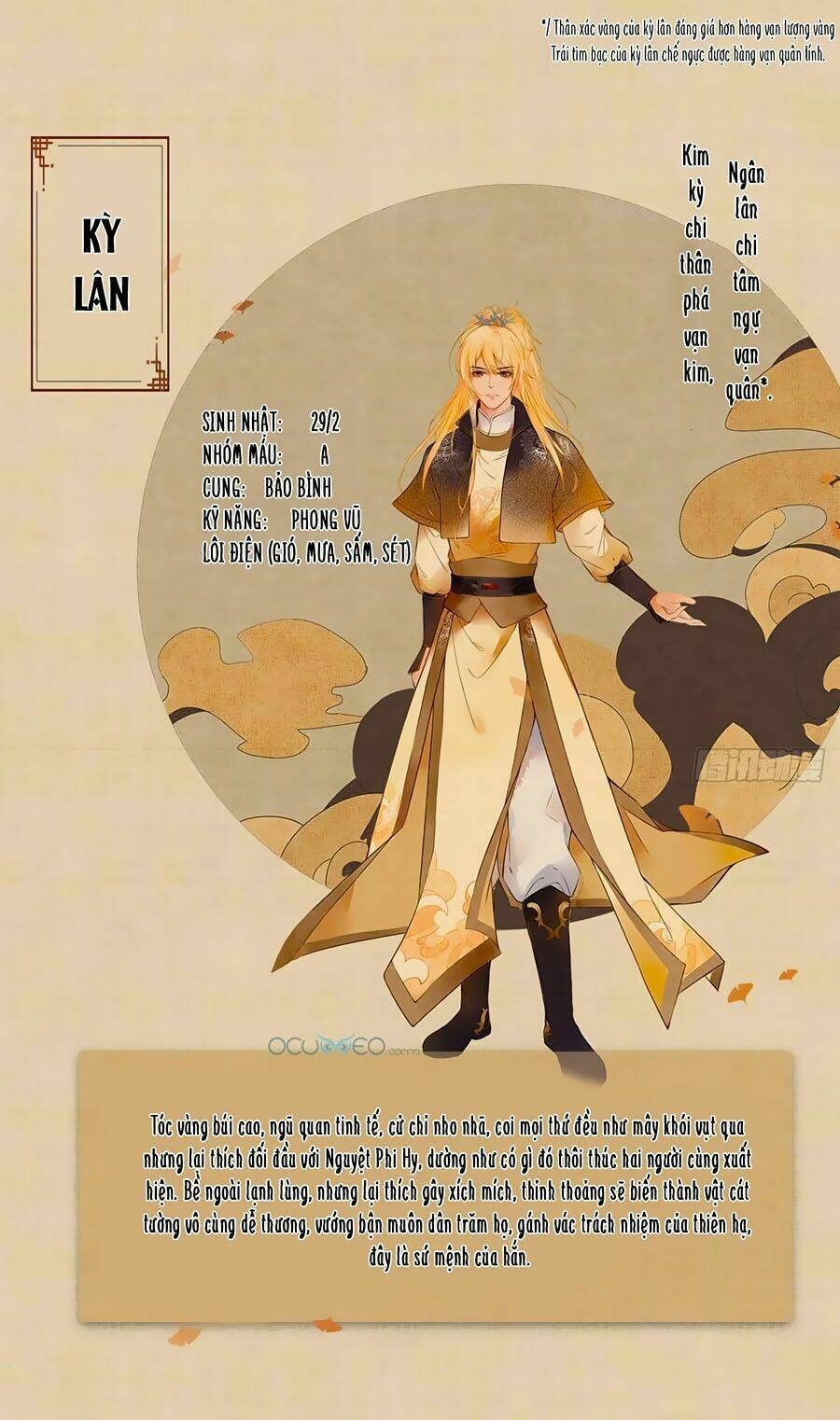 Giấc Mộng Nam Triều: Chapter 0