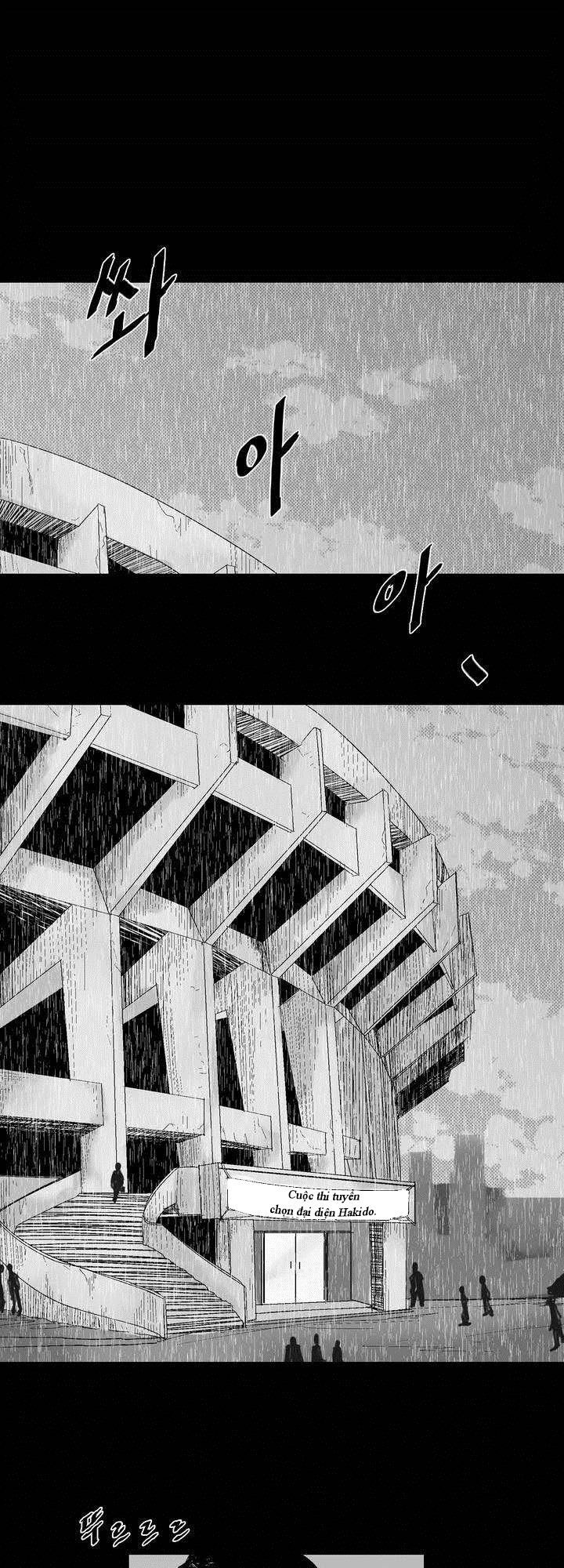 Dear Boy: Chapter 25