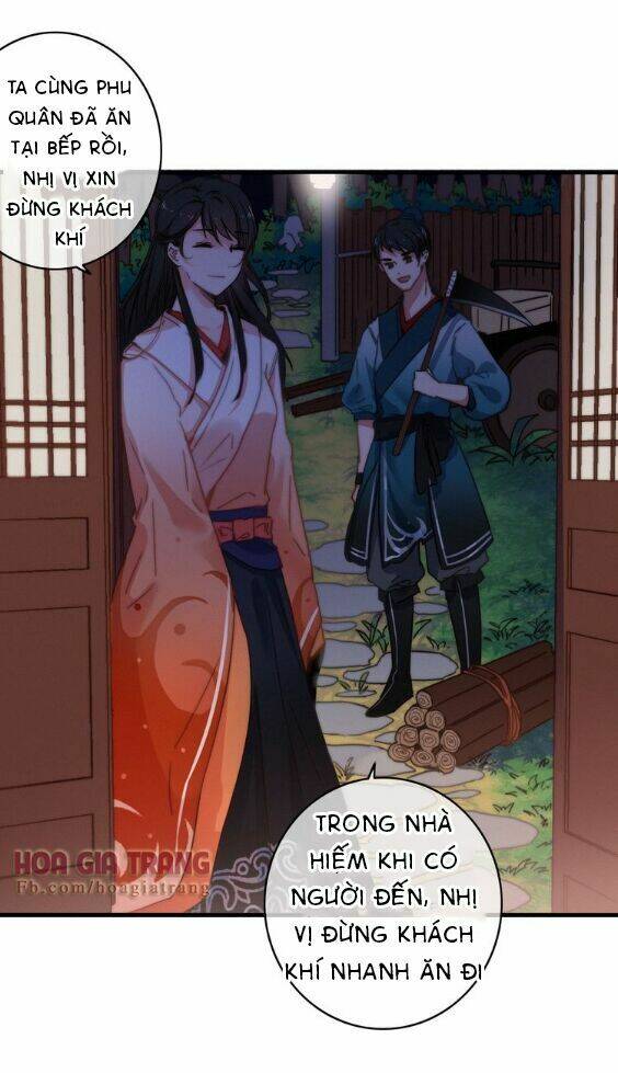 Dữ Tử Thành Thuyết: Chapter 7