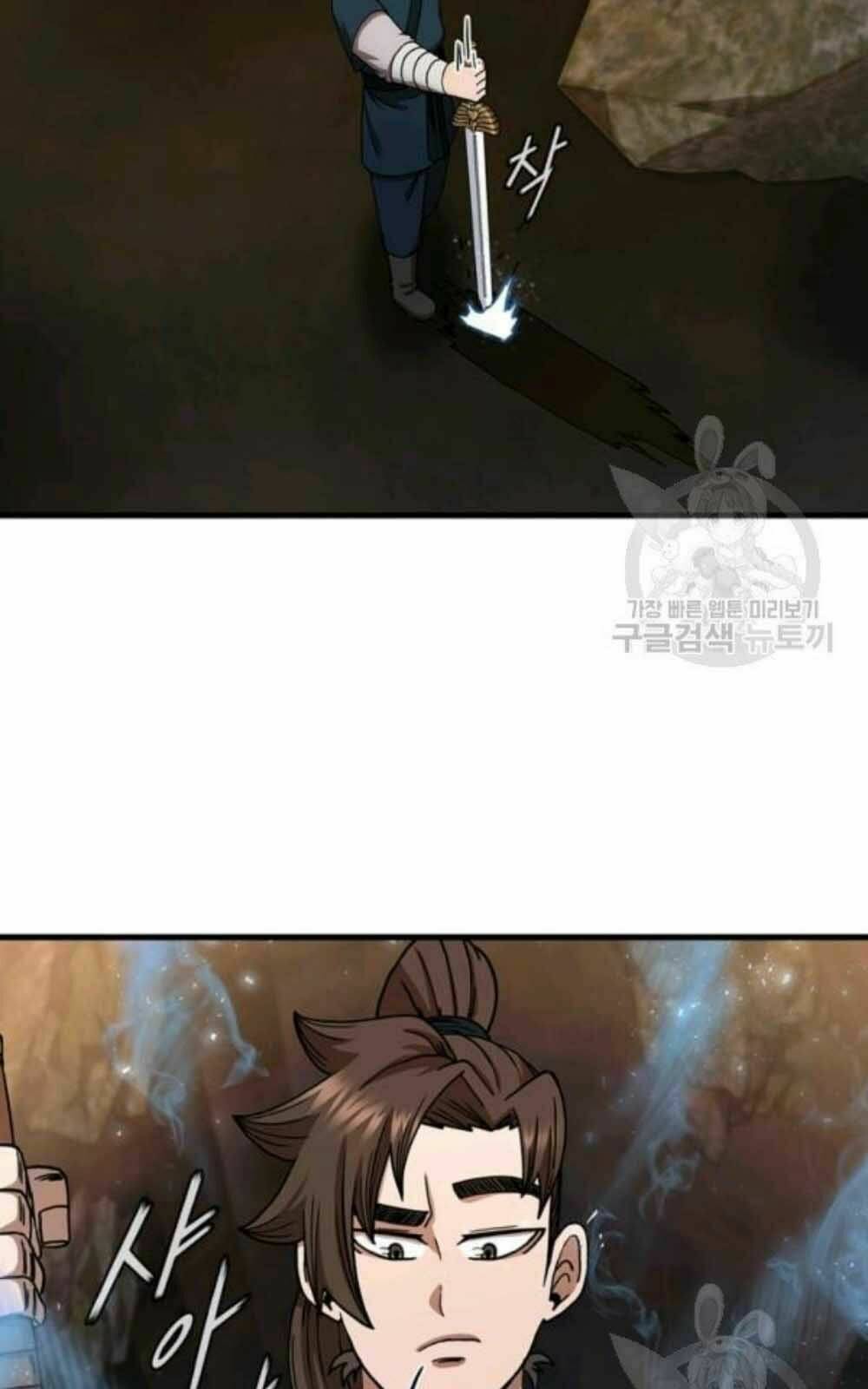 Thân Thủ Đệ Nhất Kiếm: Chapter 60