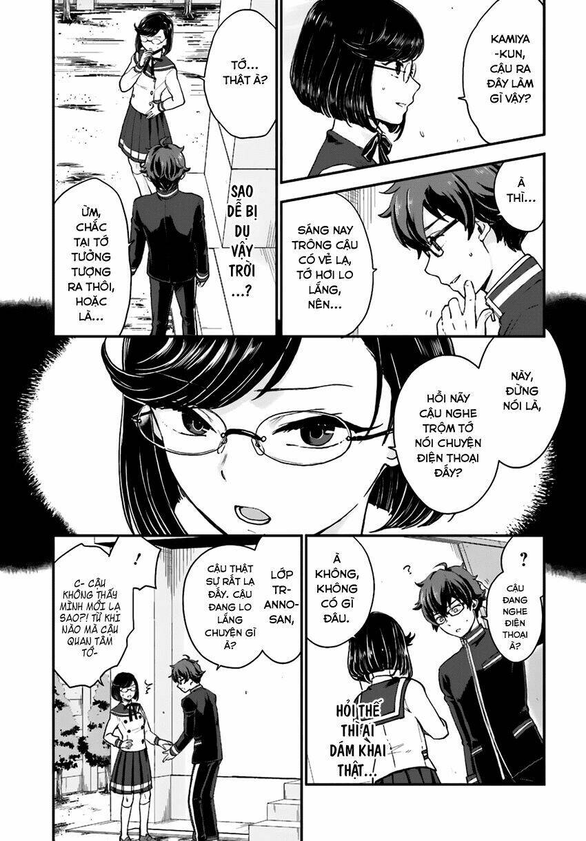Mayonaka No X Giten: Chapter 15