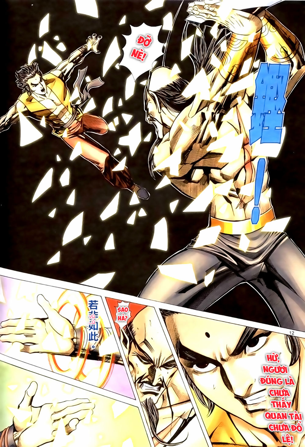 Túy Quyền Tiền Truyện 1: Chapter 38