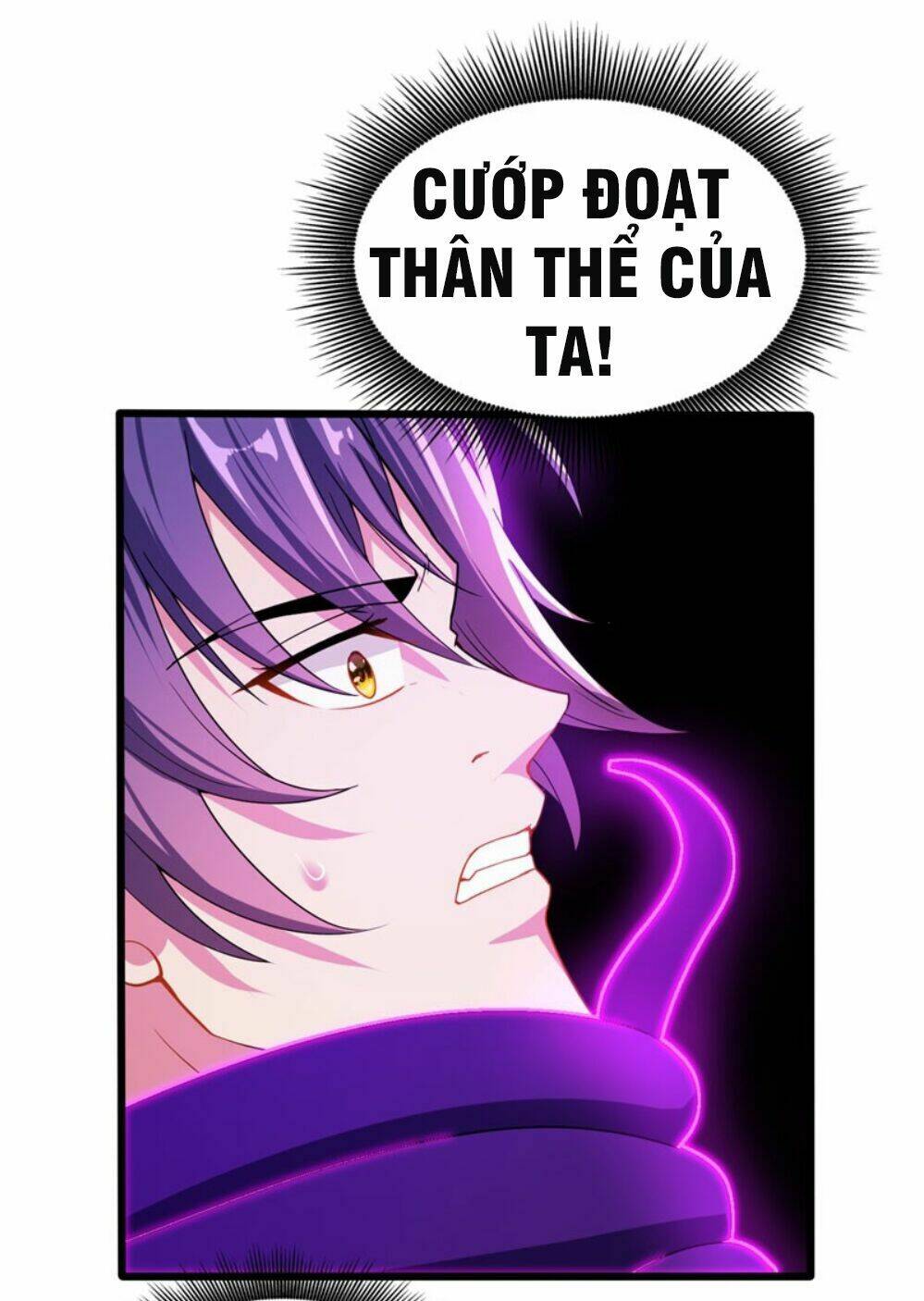 Yêu Giả Vi Vương: Chapter 42