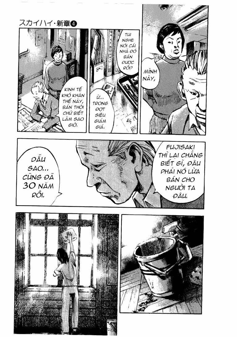 Skyhigh: Shinshou: Chapter 13