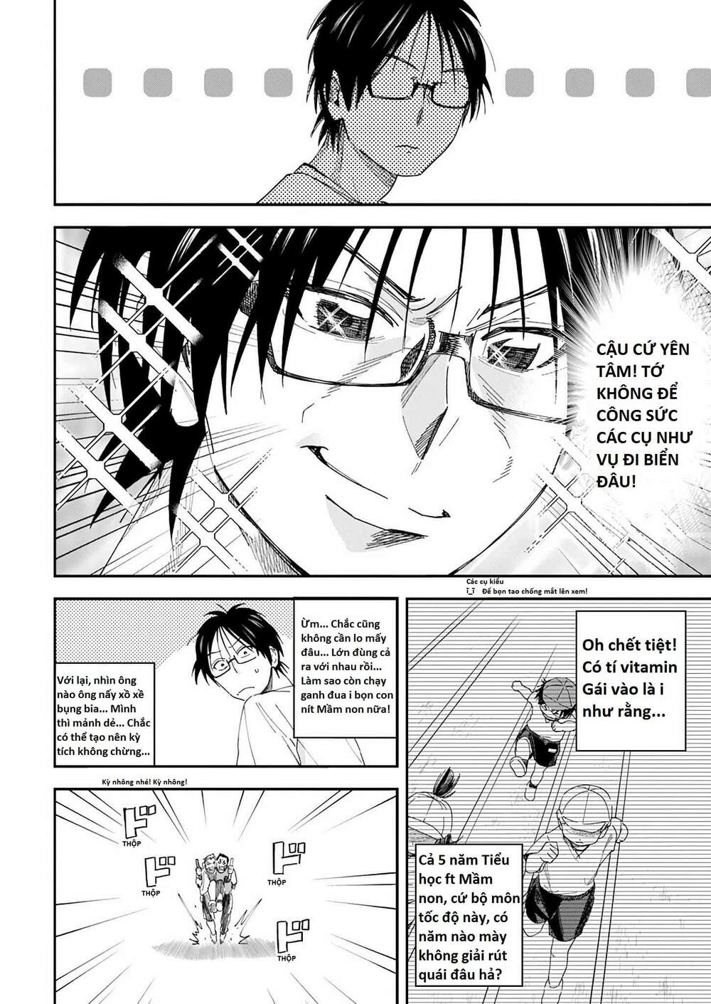 Không Xóa Sổ Con Người Được!!: Chapter 20.1