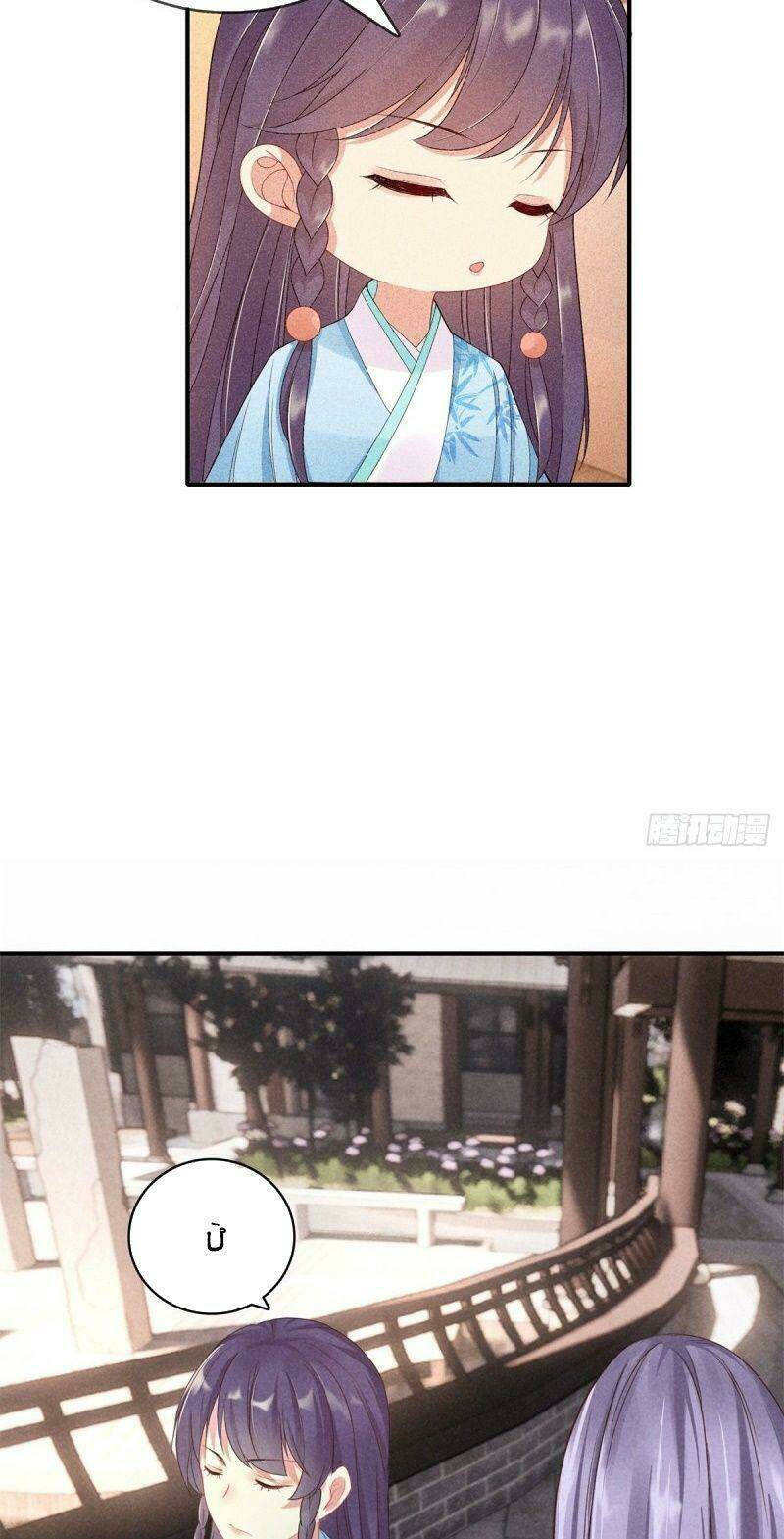 Trọng Sinh Chi Đích Nữ Bất Thiện: Chapter 60