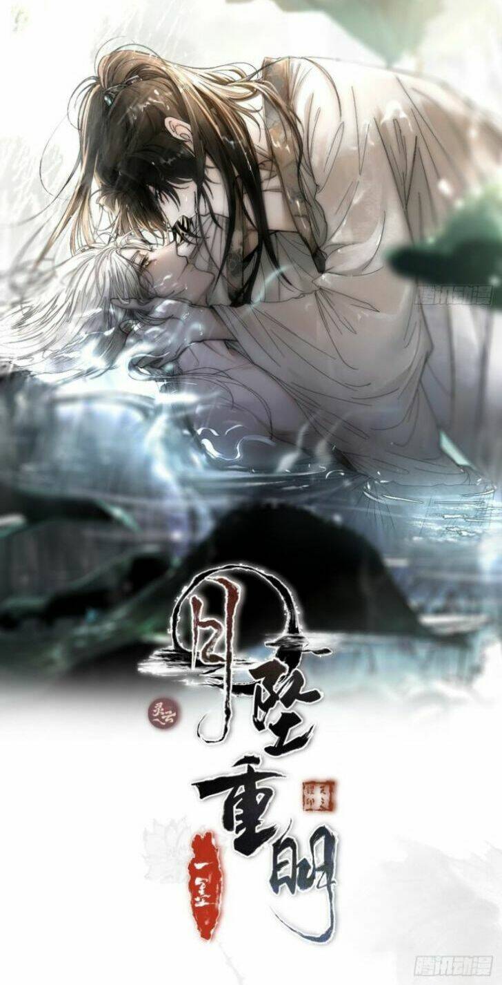 Nguyệt Trụy Trọng Minh: Chapter 12