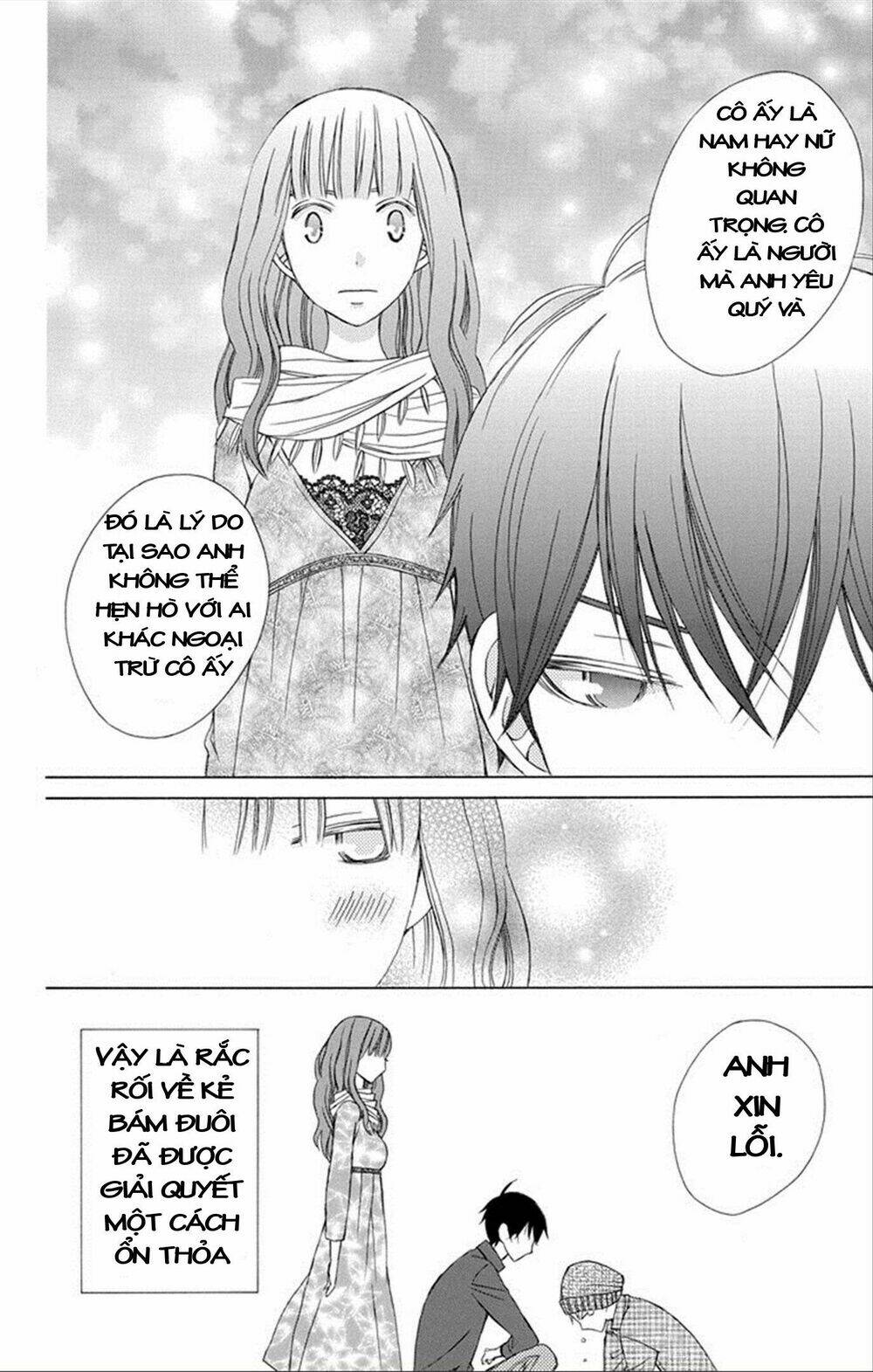 Kanojo Ni Naru Hi: Chapter 7