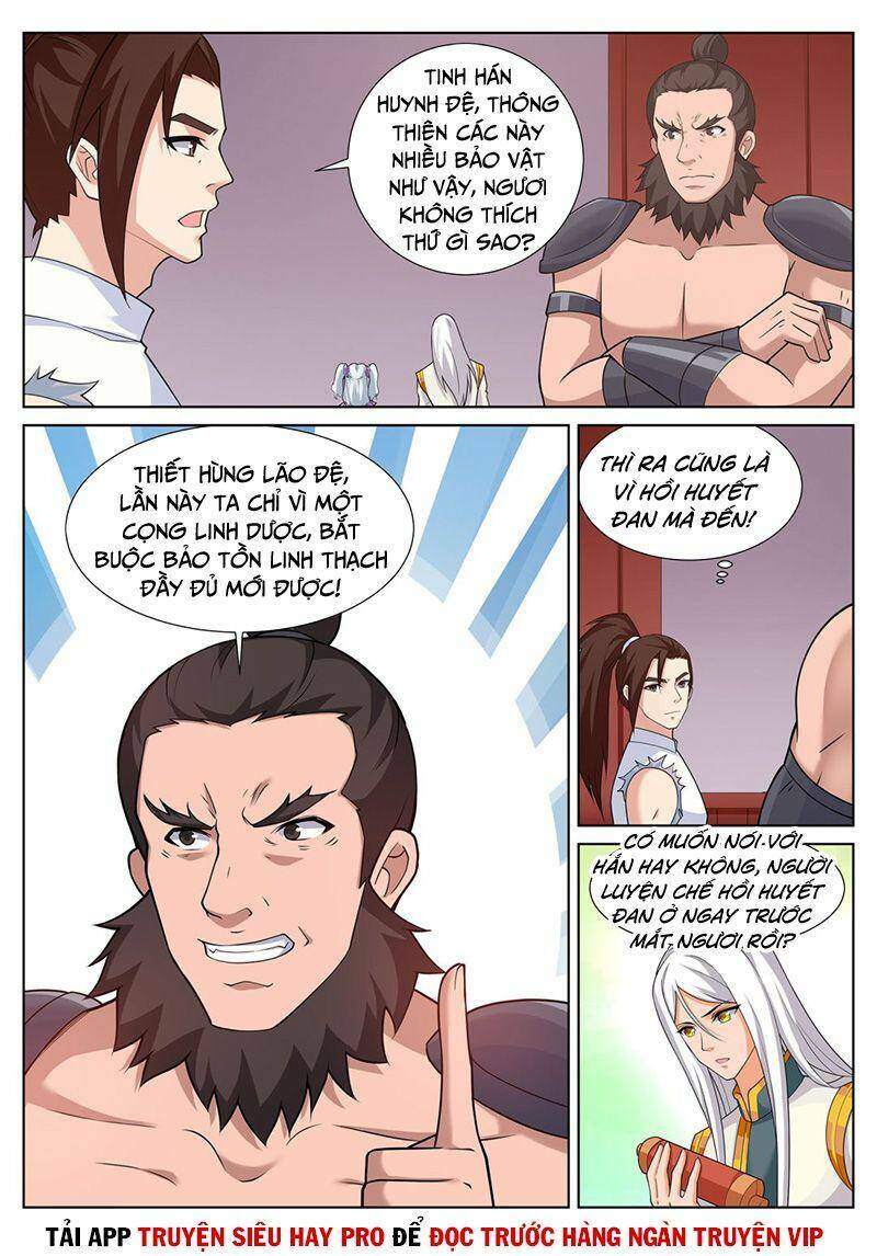 Linh Võ Đế Tôn: Chapter 247