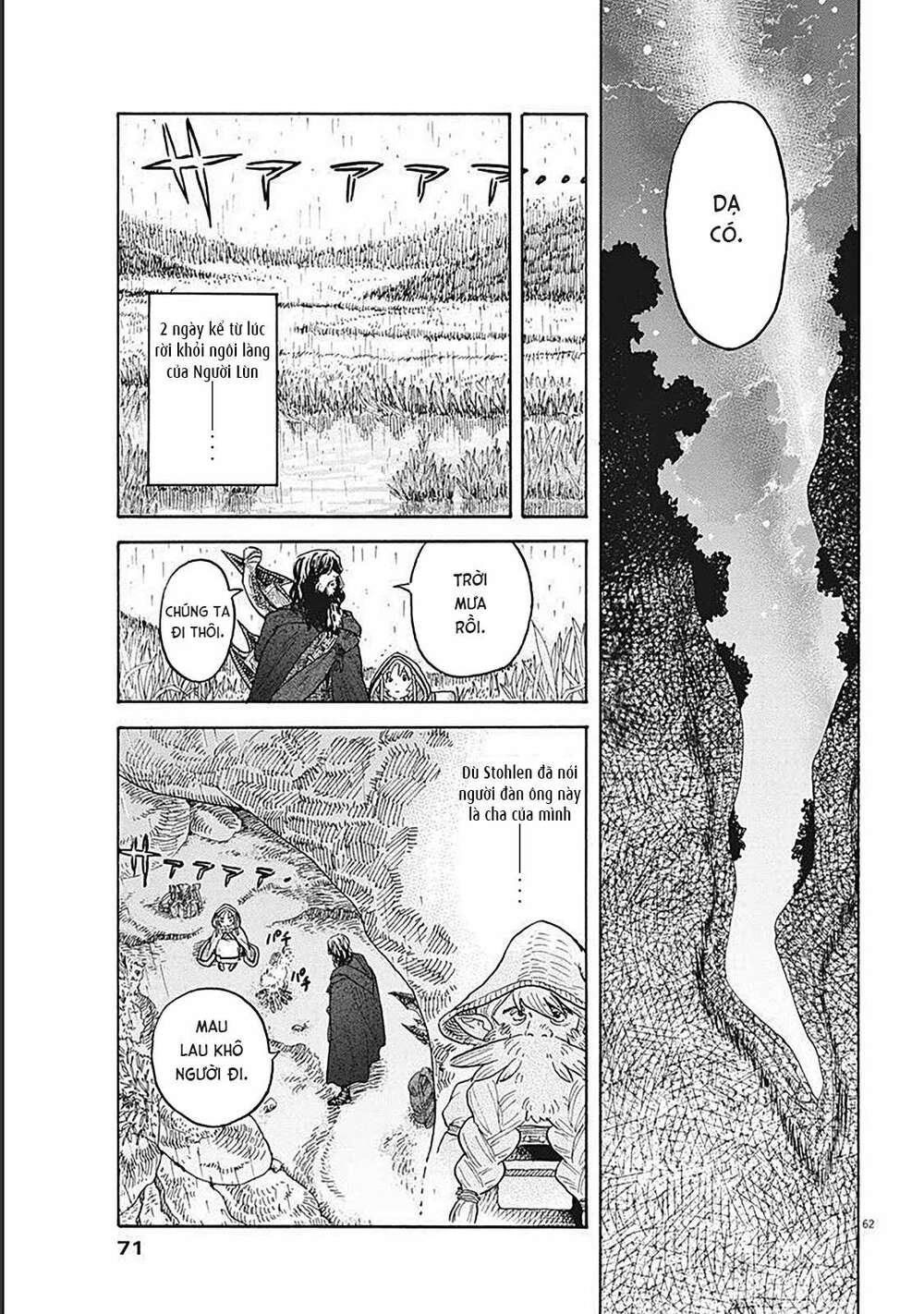 Re Cervin: Chapter 1