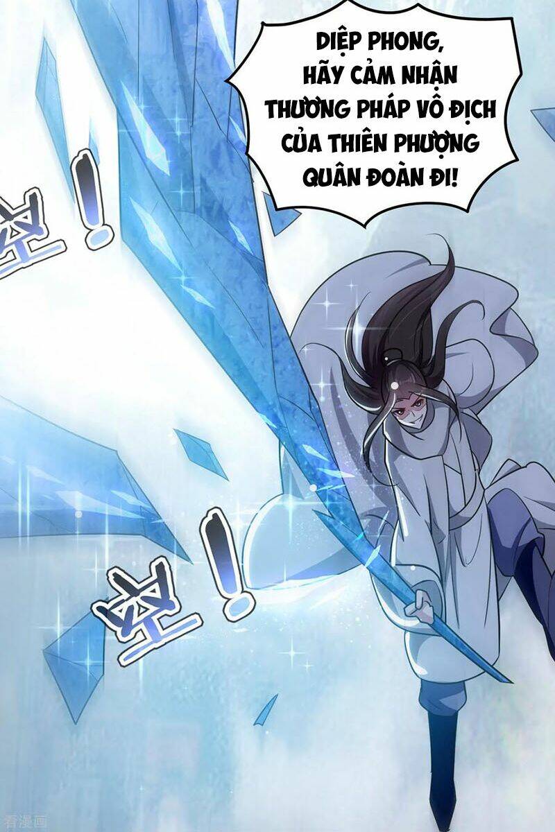Vạn Giới Tiên Vương: Chapter 79