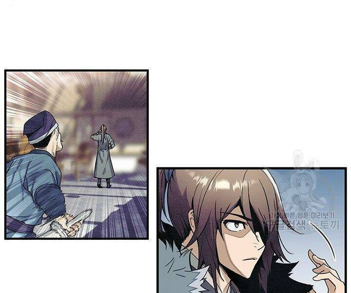 Mục Hạ Vô Nhân: Chapter 2