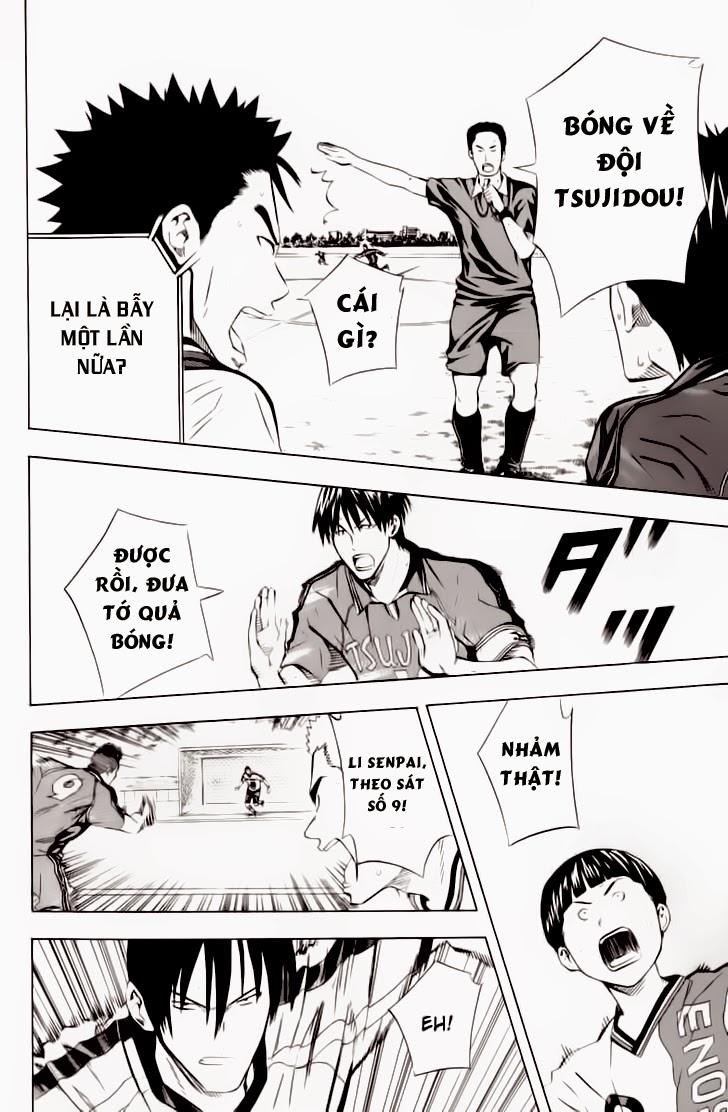 Area No Kishi: Chapter 62