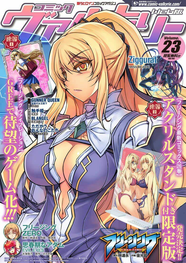 Freezing: Chapter 184