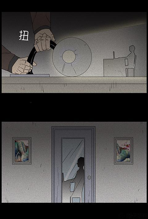 Chuyện Lạ Đêm Khuya: Chapter 71