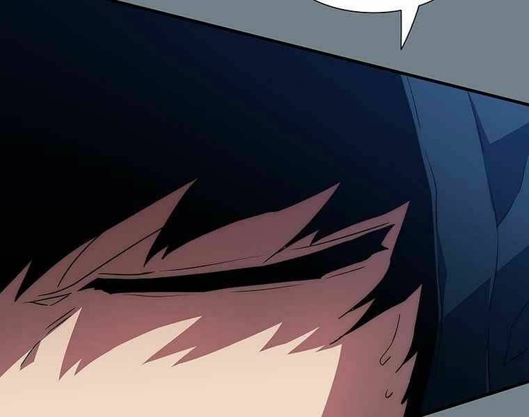 Các Chòm Sao Chỉ Chú Ý Mình Tôi: Chapter 14