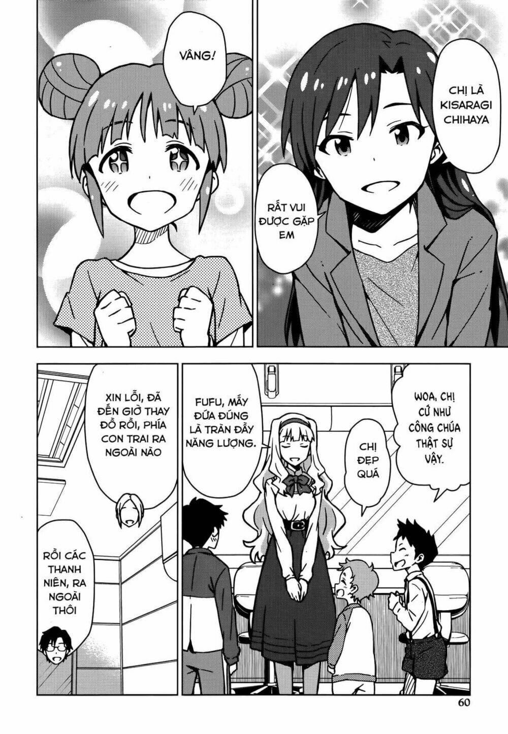 The Idolm@Ster (Mana): Chapter 11