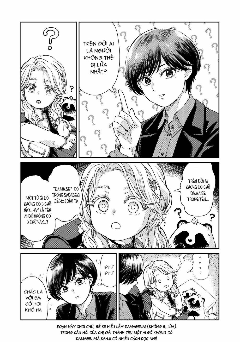 Ame To Kimi To: Chapter 38