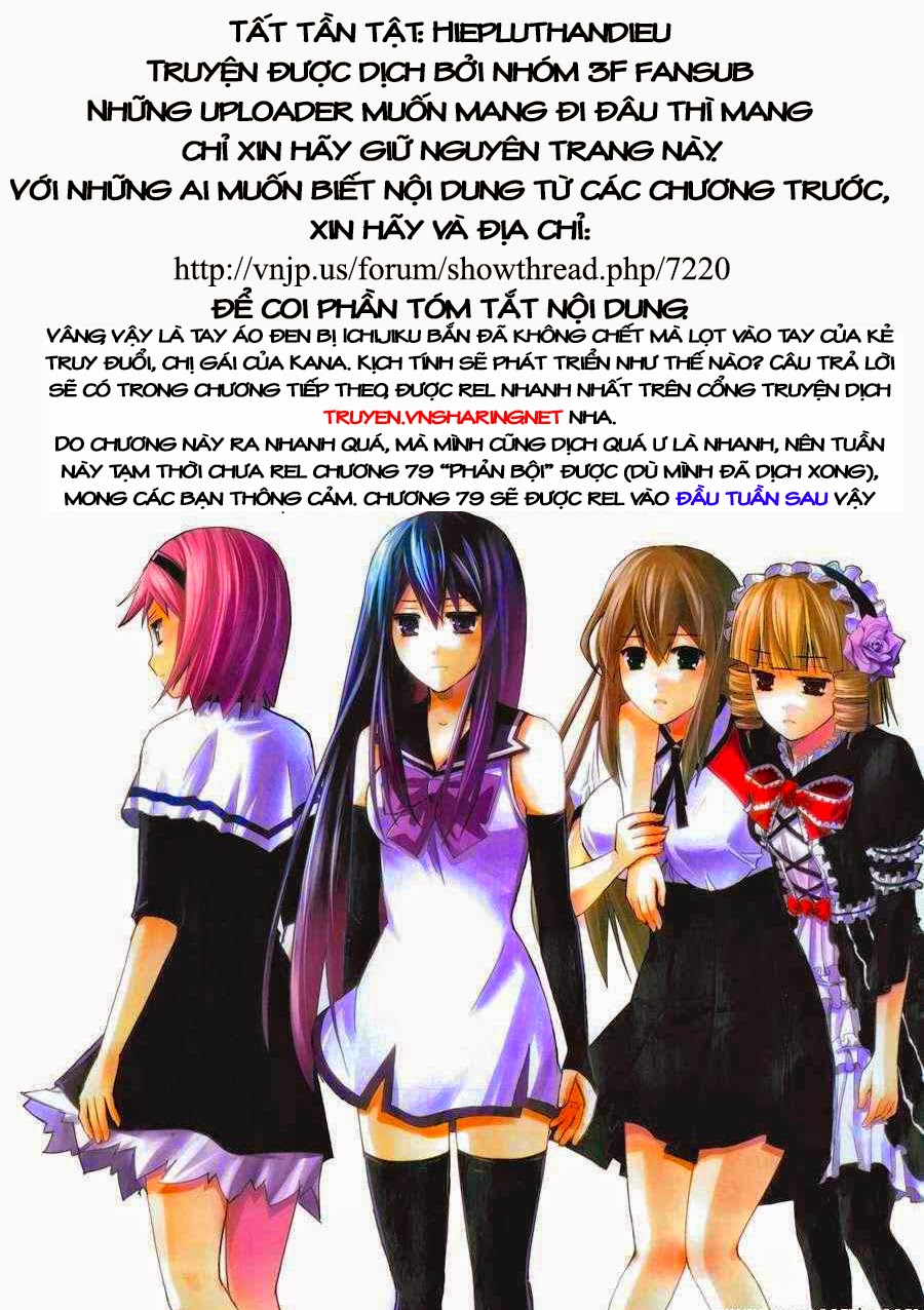 Gokukoku No Brynhildr: Chapter 106