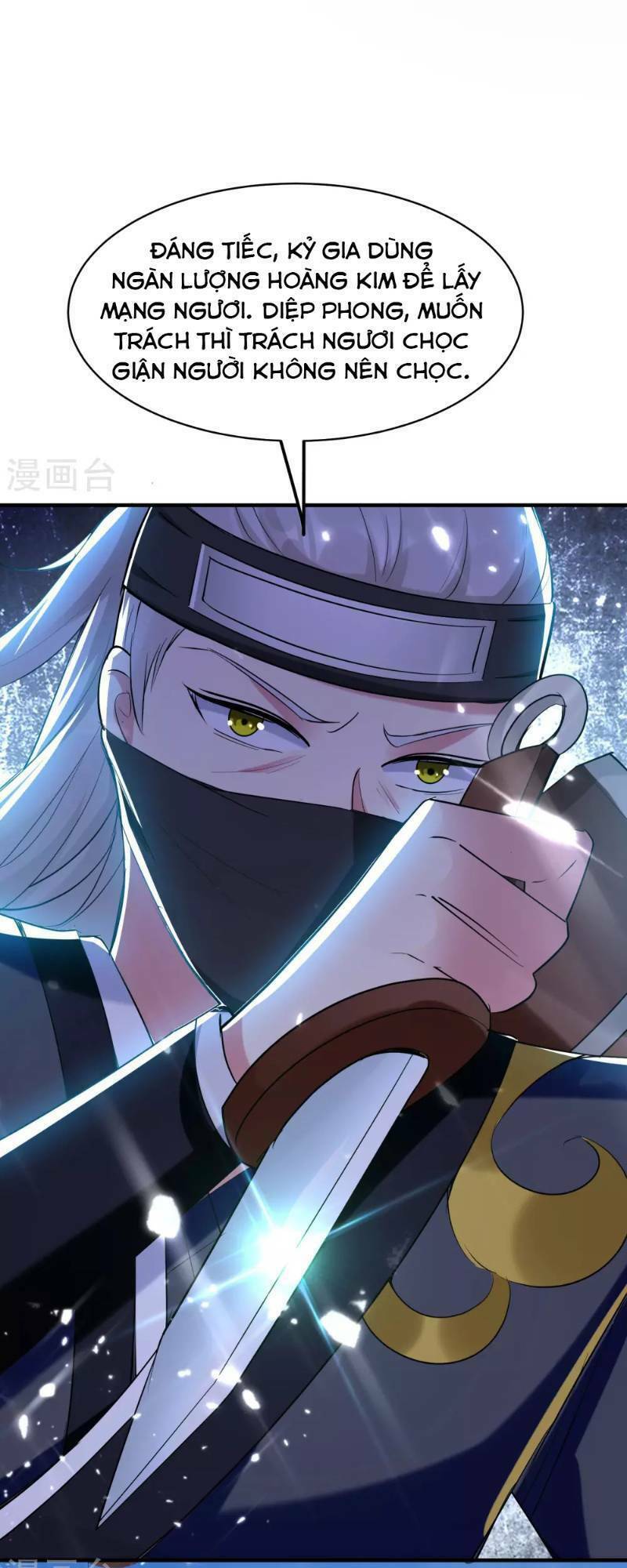 Vạn Giới Tiên Vương: Chapter 22