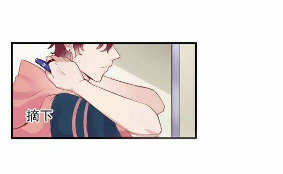 Độc Dược Của Tình Yêu: Chapter 23