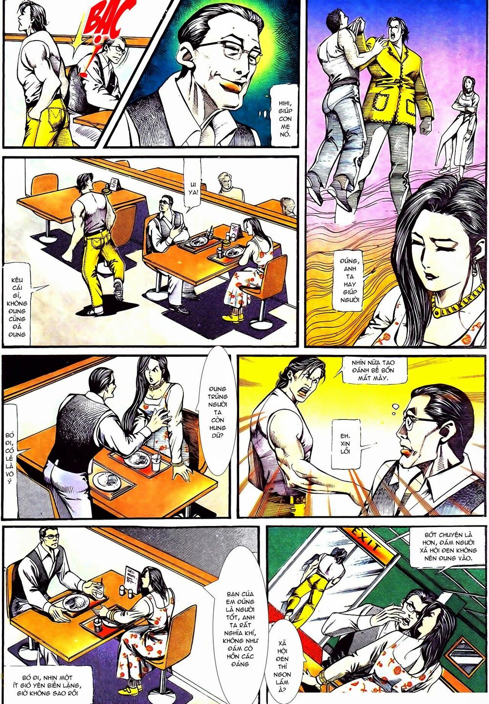 Người Trong Giang Hồ: Chapter 122: Phố Dục Lạc