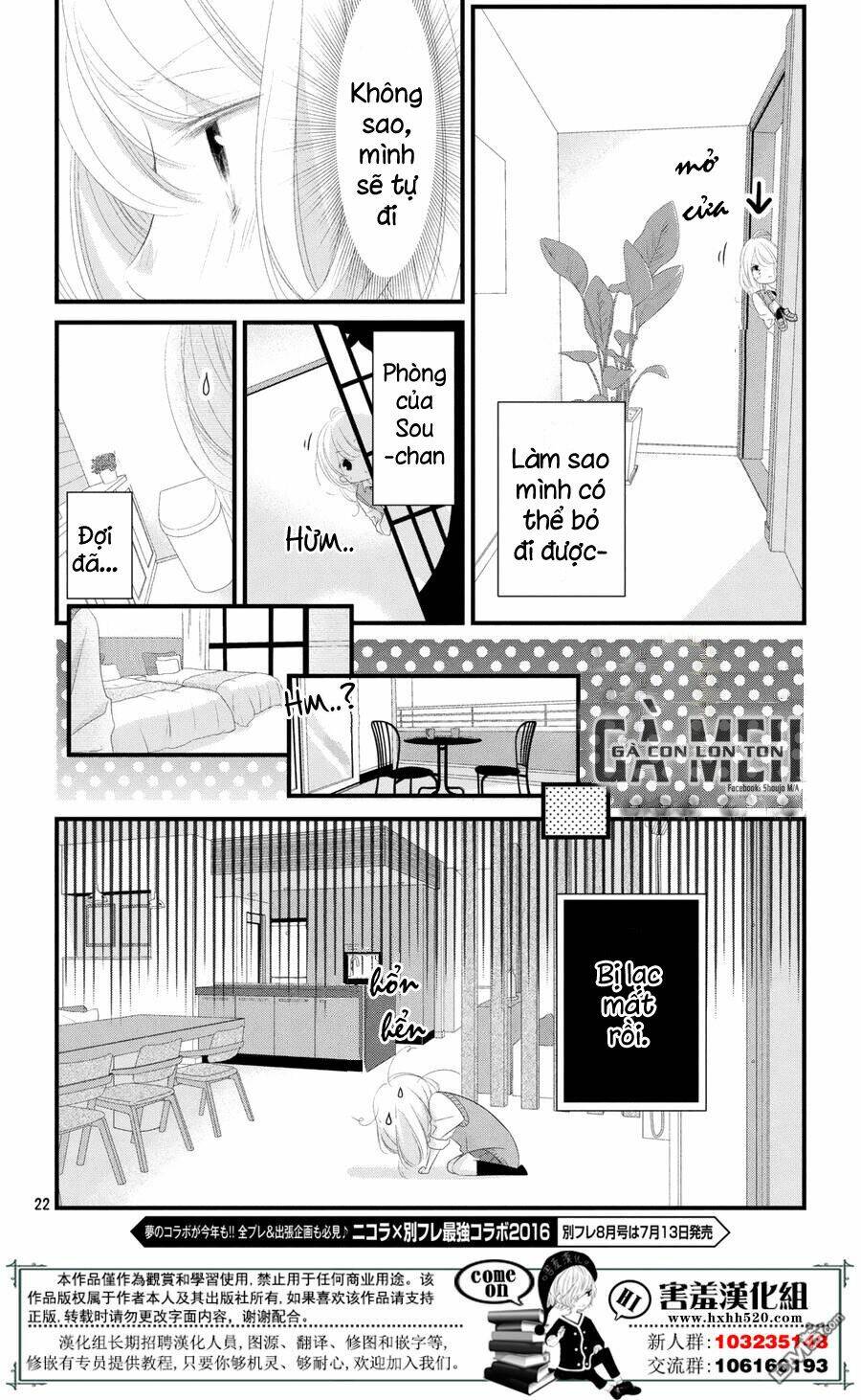 Mikami-Sensei No Aishikata: Chapter 11