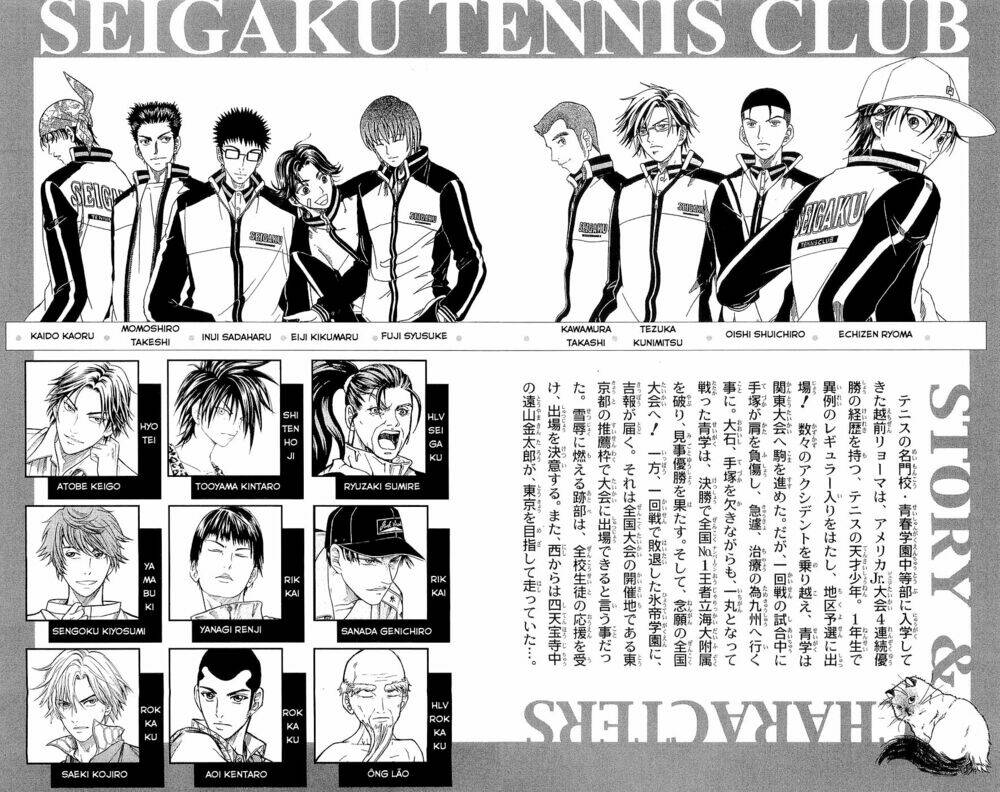 Hoàng Tử Tennis: Chapter 247