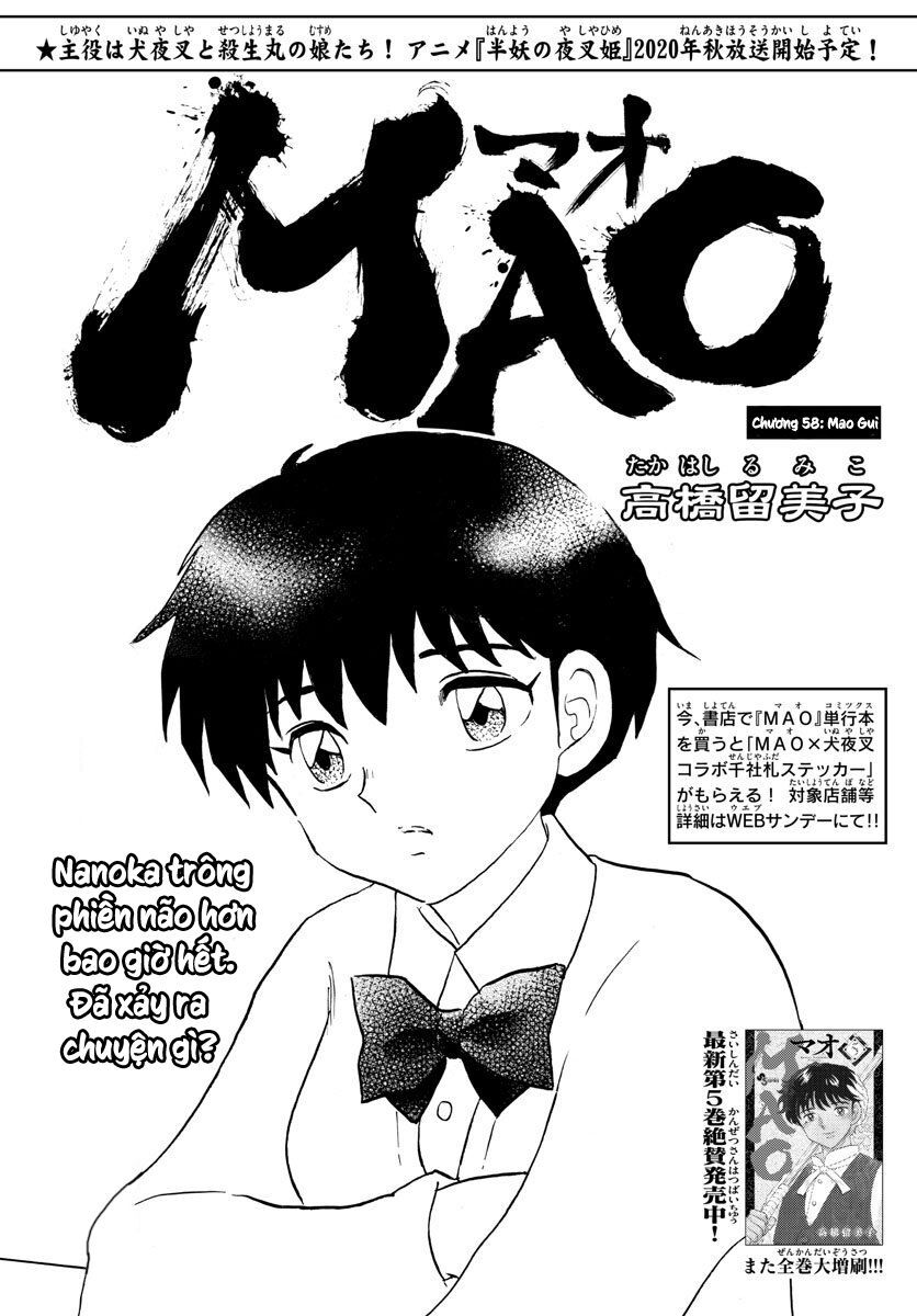 Mao (Takahashi Rumiko): Chapter 58
