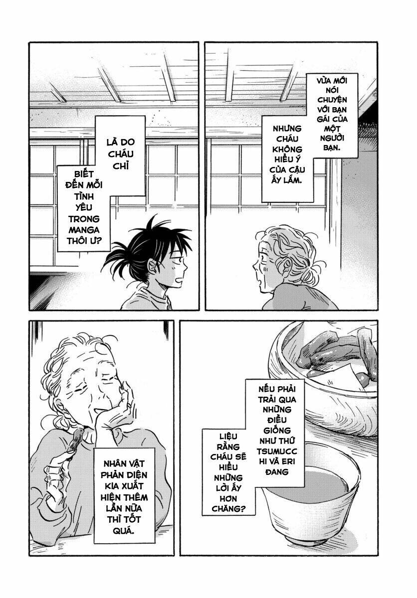 Metamorphose No Engawa: Chapter 17