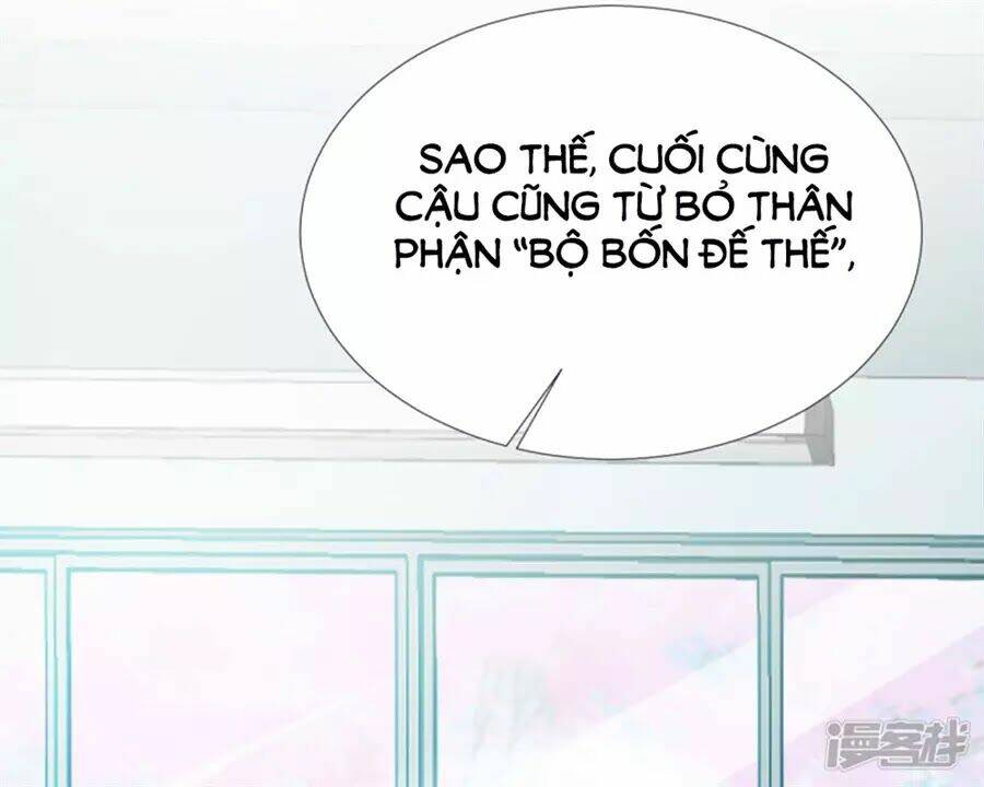 Tu La Thiếu Gia Quá Kiêu Ngạo: Chapter 77