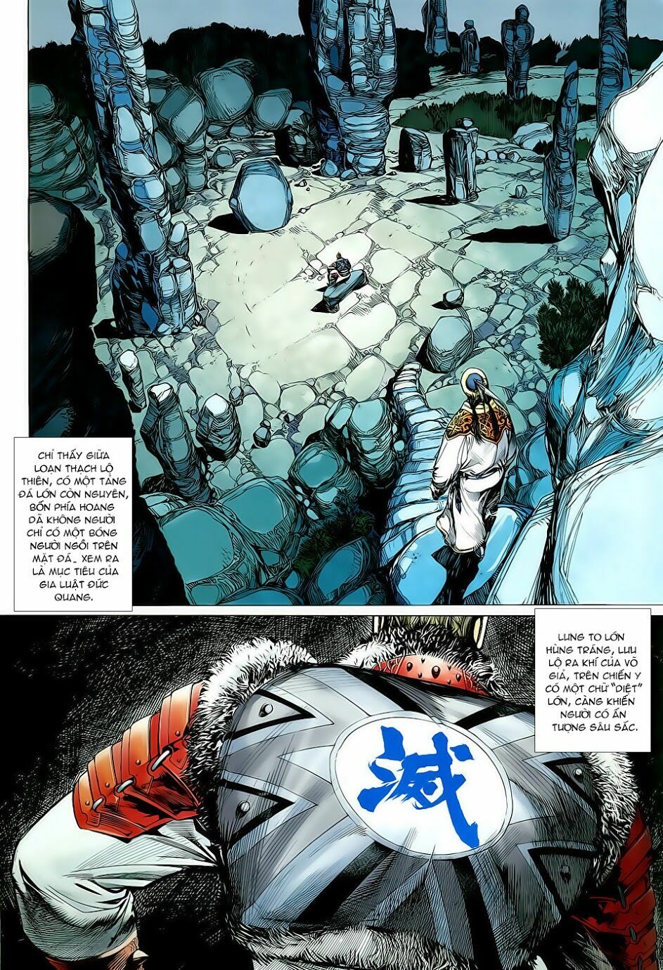 Thiết Tướng Tung Hoành: Chapter 7