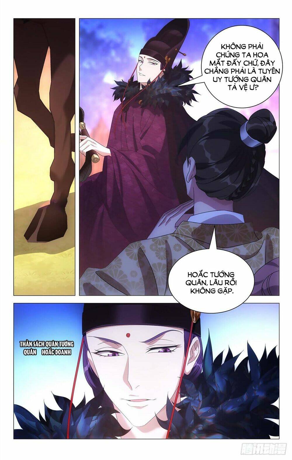 Tướng Quân! Không Nên A!: Chapter 33