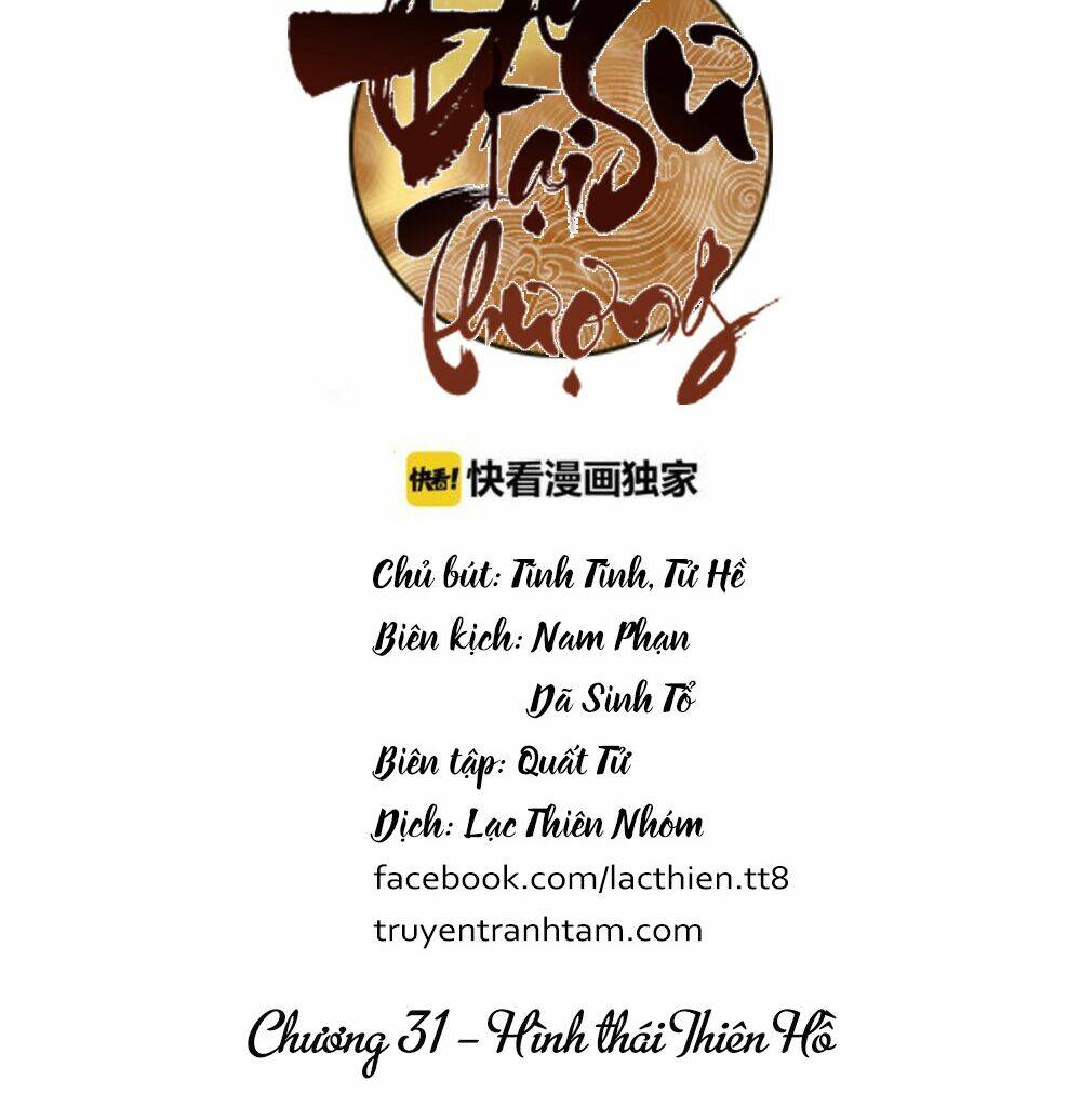 Đế Sư Tại Thượng: Chapter 31