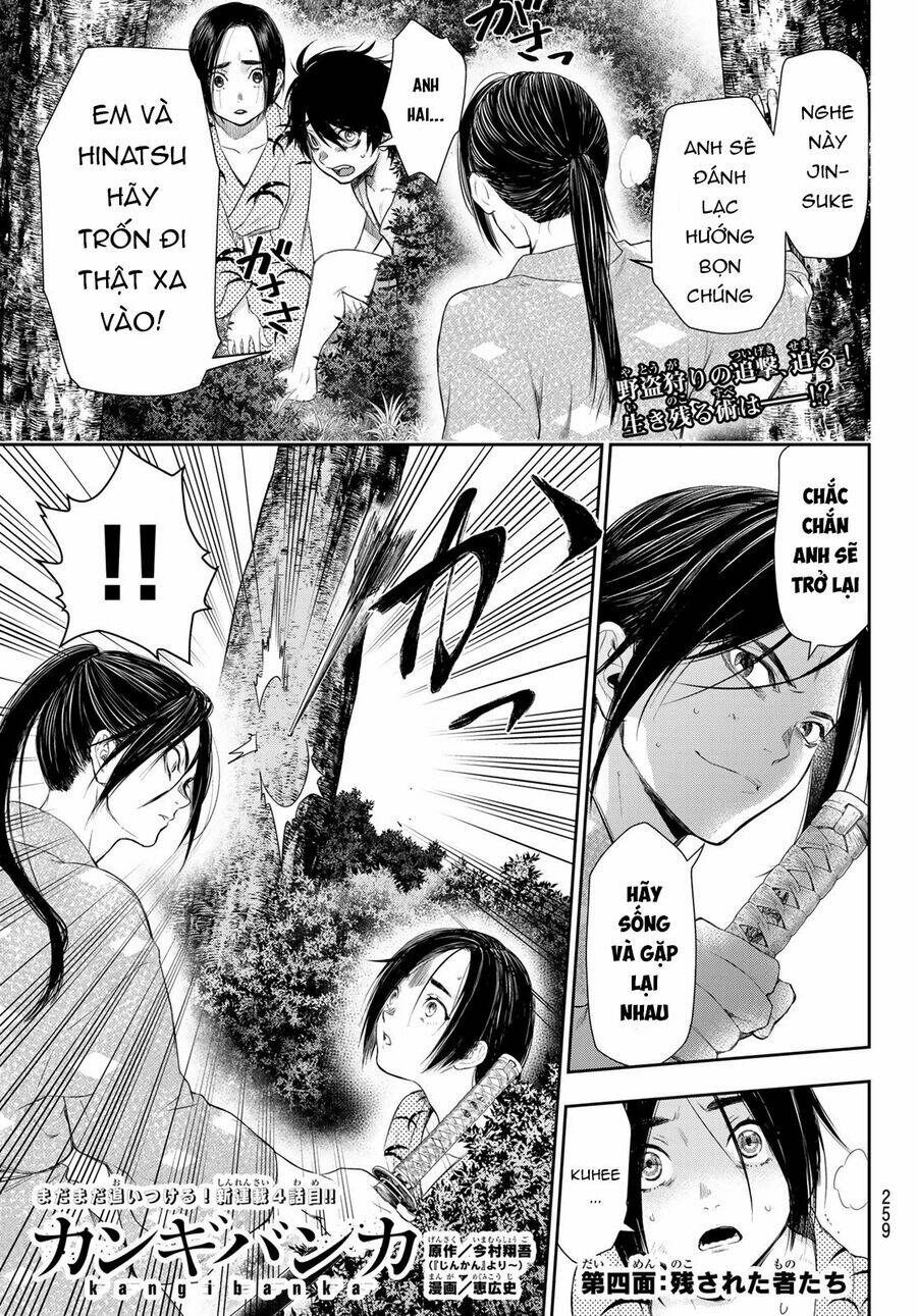 Kangibanka: Chapter 4
