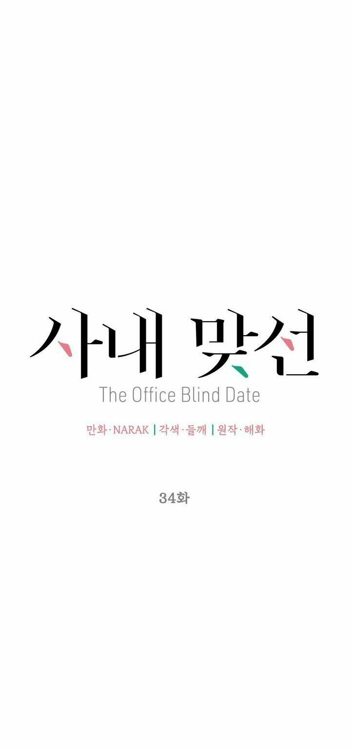 Hẹn Hò Nơi Công Sở: Chapter 34