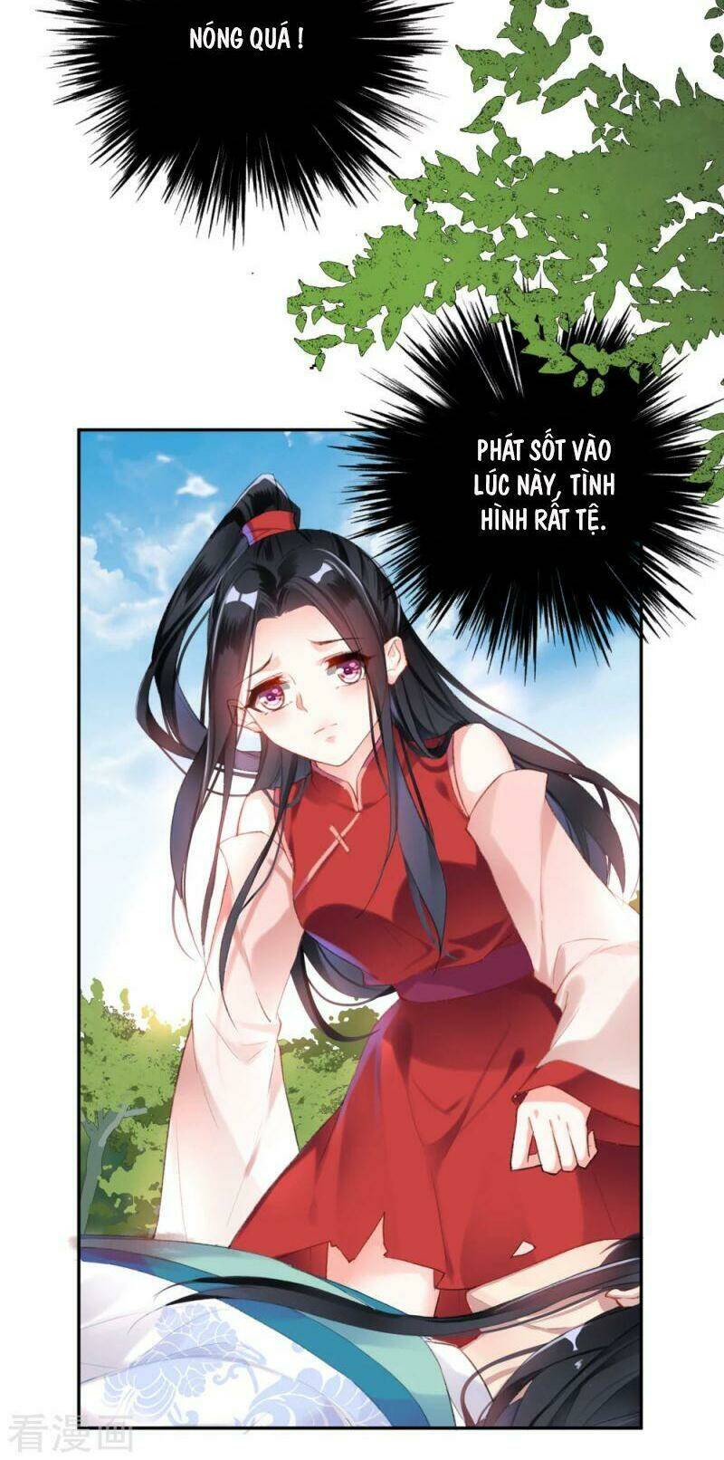 Vương Gia, Áo Lót Của Ngươi Rơi Mất Rồi: Chapter 5