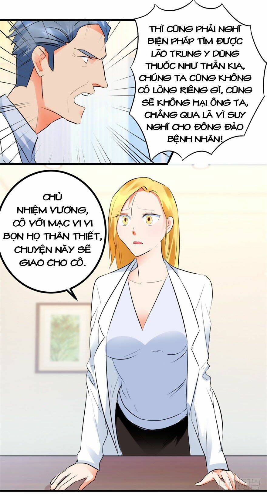 Thấu Thị Tiên Y: Chapter 8