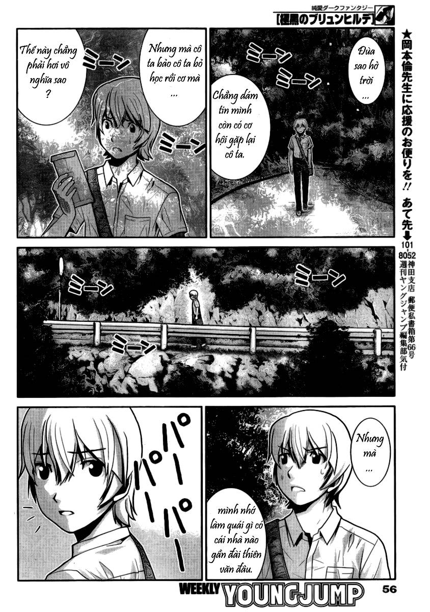 Gokukoku No Brynhildr: Chapter 2