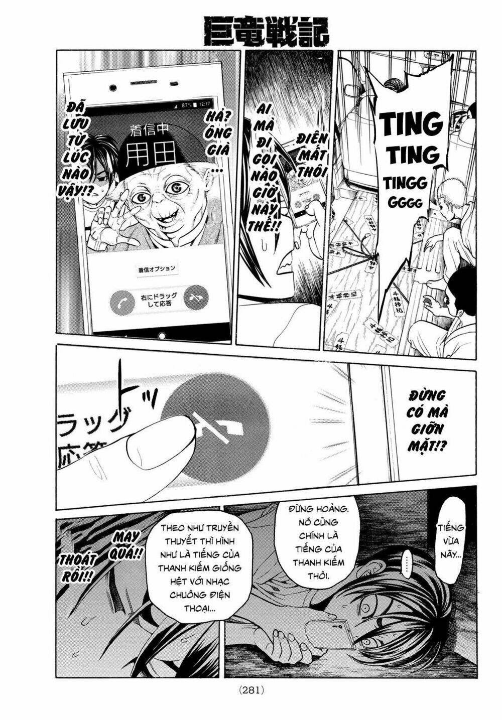 Cự Long Chiến Ký: Chapter 3.1