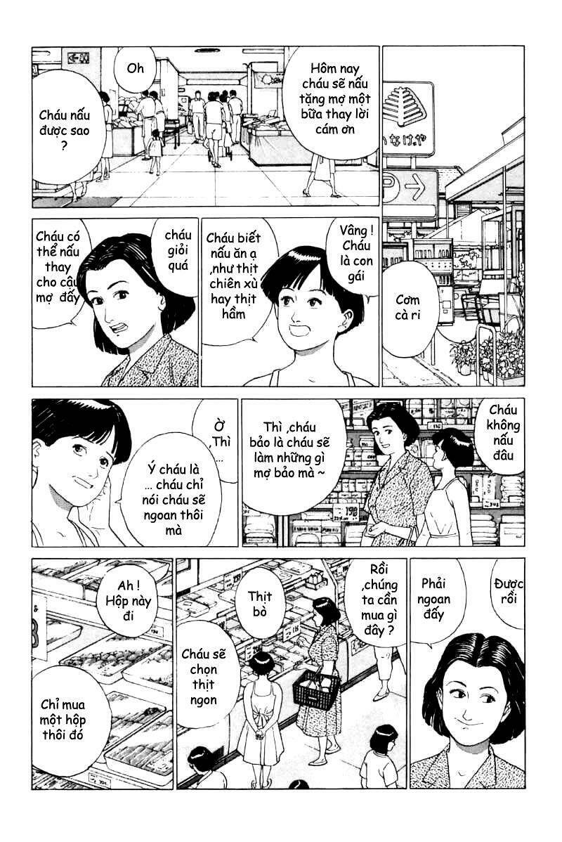 Inu Wo Kau: Chapter 4