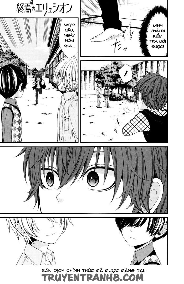 The End Of Elysion: Chapter 4