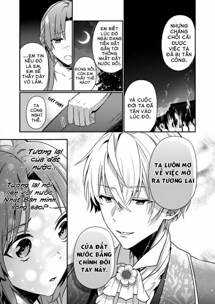 The Unassuming Noble Lady Just Wants To Live A Peaceful Life: Chapter 4