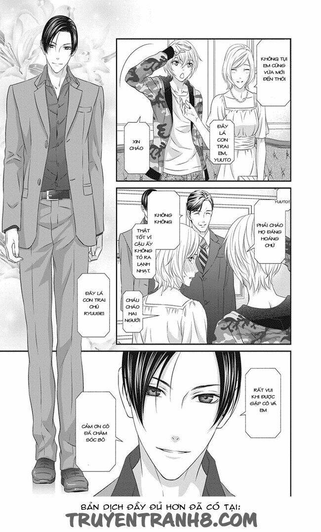 Koi Nanka Shitakunai: Chapter 1