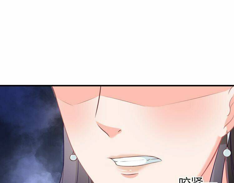 Báo Cáo Vương Gia, Vương Phi Là Một Con Mèo: Chapter 3