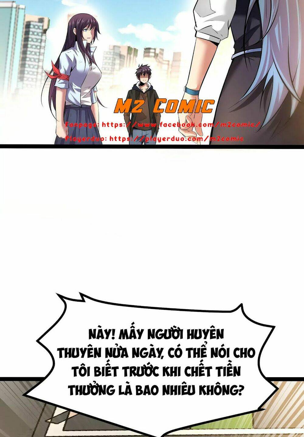 Chư Thần Rút Lui: Chapter 14